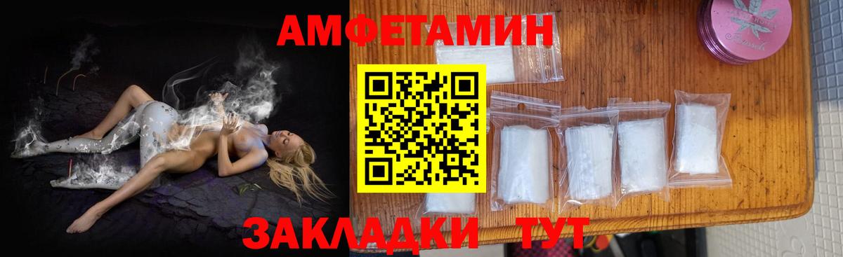 Нурлат  АМФ 98%  АМФЕТАМИН  АМФ  Вход с VPN 