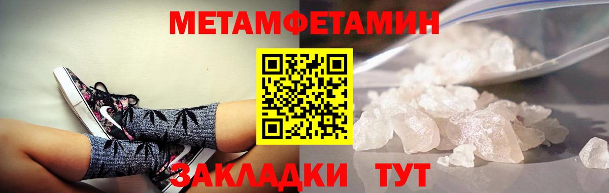 АМФ 98% Нурлат
