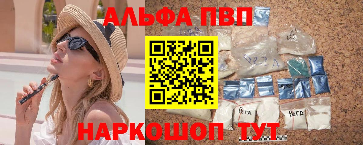 Нурлат  А ПВП СК КРИС  А ПВП VHQ  Вход с VPN  Alpha PVP крисы CK 