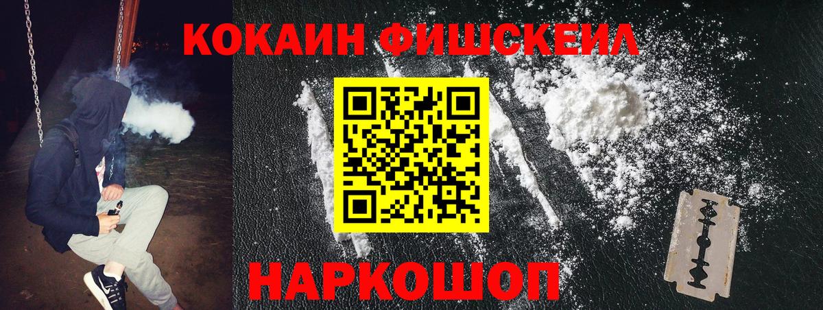 КОКАИН Перу Нурлат