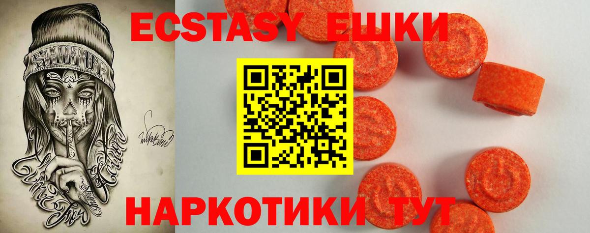Экстази Cube Нурлат