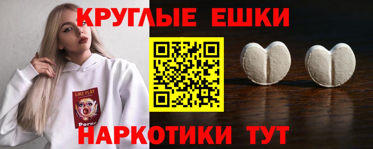 Нурлат  Экстази Punisher  ЭКСТАЗИ  Вход с VPN 