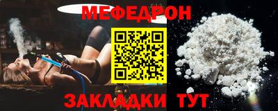 меф VHQ Славгород