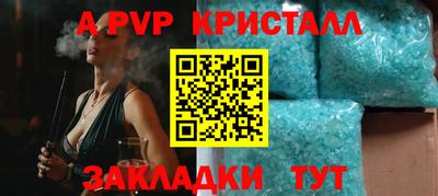 марки nbome Славянск-на-Кубани