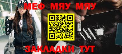 марки nbome Славянск-на-Кубани