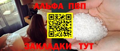 COCAINE Сланцы