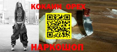 дистиллят марихуана Ставрополь