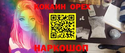 меф VHQ Славгород