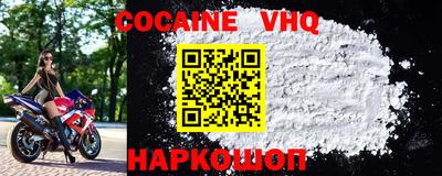 ALPHA-PVP Старая Купавна