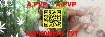 меф VHQ Славгород