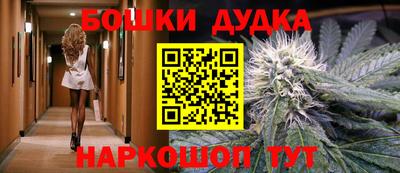 дистиллят марихуана Ставрополь