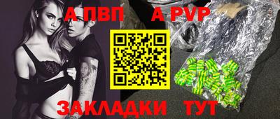 меф VHQ Славгород
