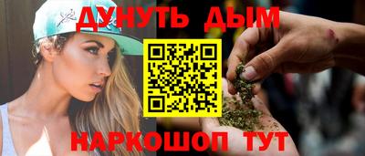 марки nbome Славянск-на-Кубани