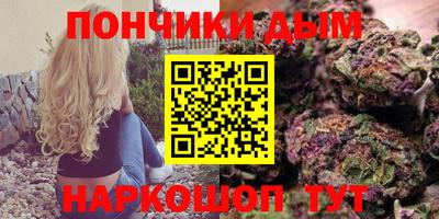 марки nbome Славянск-на-Кубани