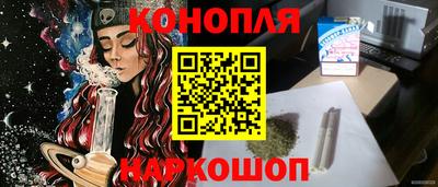 дистиллят марихуана Ставрополь
