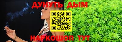 дистиллят марихуана Ставрополь