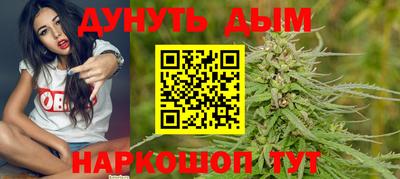 дистиллят марихуана Ставрополь