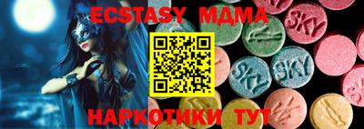 COCAINE Сланцы