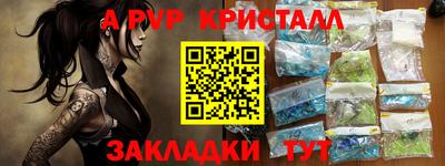 spice Среднеуральск