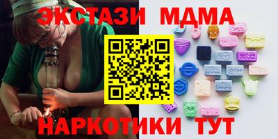 COCAINE Сланцы