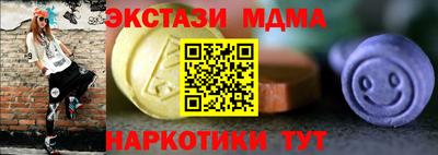 марки nbome Славянск-на-Кубани