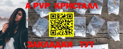 COCAINE Сланцы