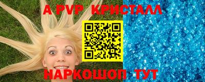 меф VHQ Славгород