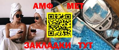 марки nbome Славянск-на-Кубани