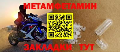 марки nbome Славянск-на-Кубани