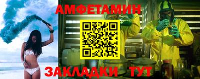 марки nbome Славянск-на-Кубани