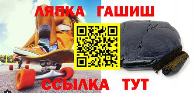 ALPHA-PVP Старая Купавна