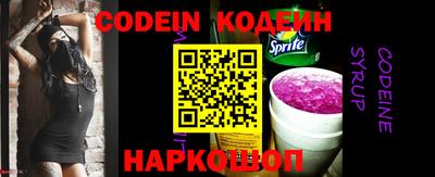 меф VHQ Славгород