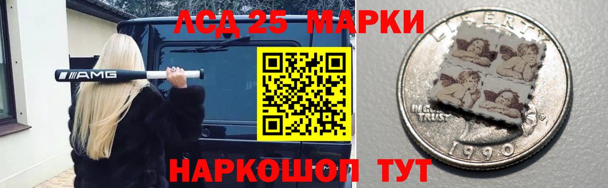 Нурлат  Лсд 25 экстази  Вход с VPN  ЛСД экстази кислота  ЛСД экстази кислота 