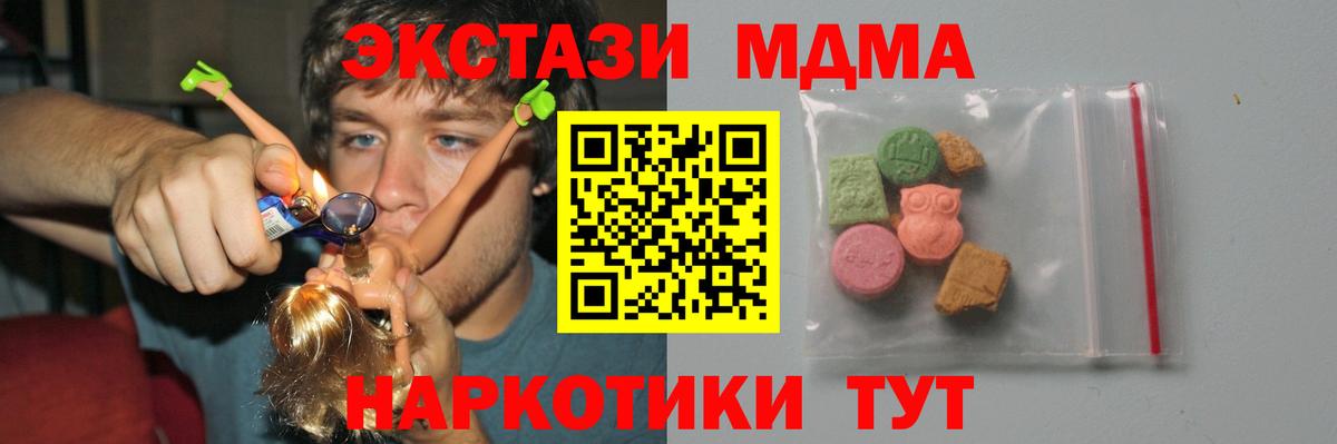 МДМА VHQ Нурлат