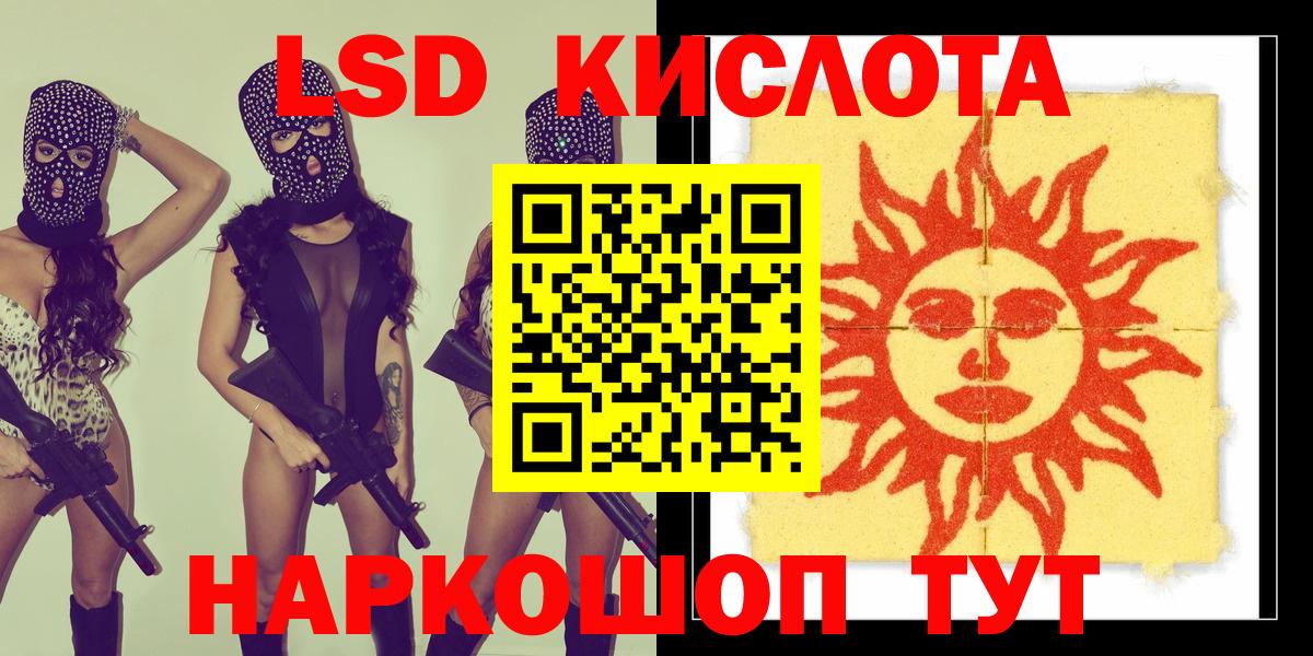 Марки NBOMe  Марки 25I-NBOMe 1500мкг  Вход с VPN  Нурлат  Марки 25I-NBOMe 1500мкг 