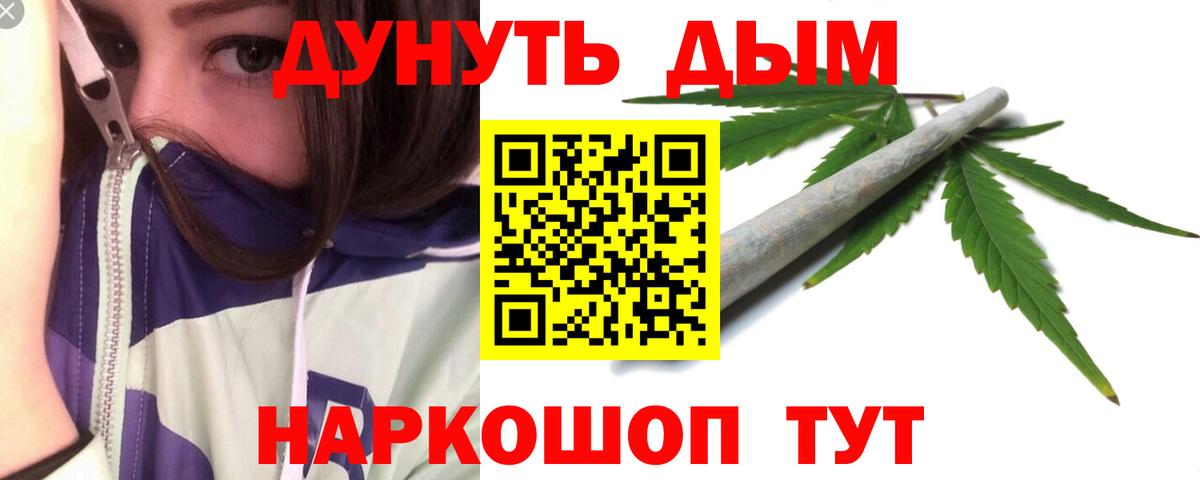 Шишки марихуана индика Нурлат